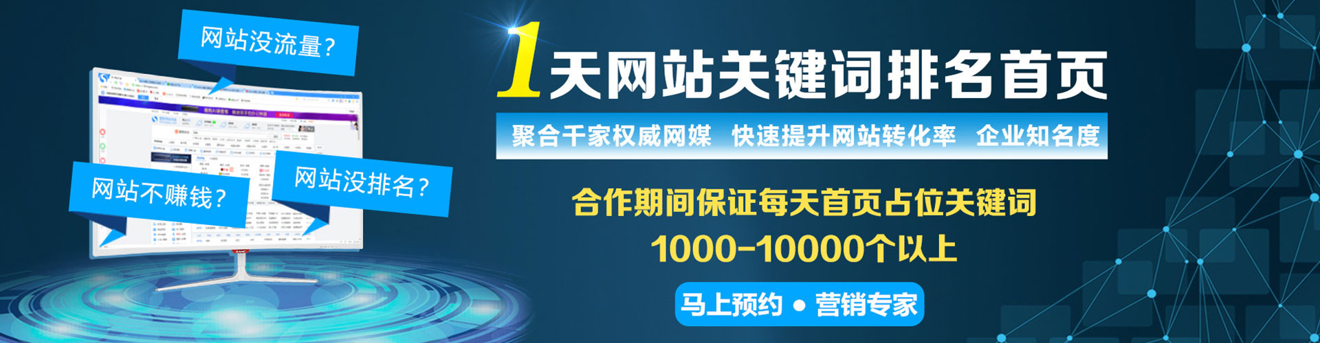灵川百度推广托管